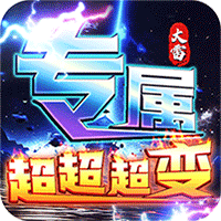 千年手游攻略小希怎么打