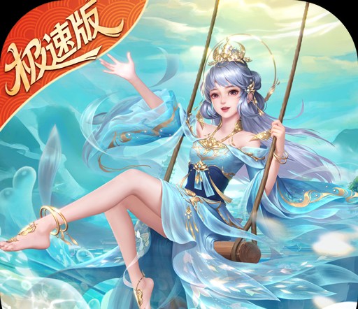 手游紫魔怎么打符文攻略