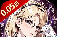 剑与魔法（0.05折送超强五星）