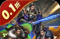 传奇手游攻略娟娟怎么打