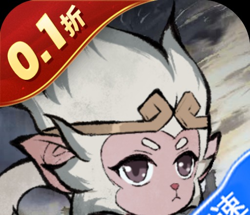 《原神》4.2版本下半原石统计