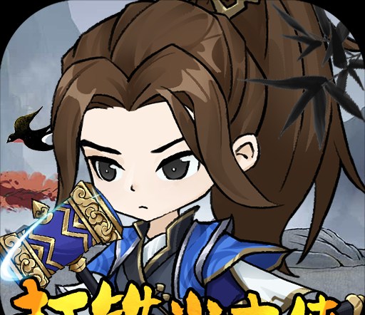 逢魔异邦攻略手游怎么玩