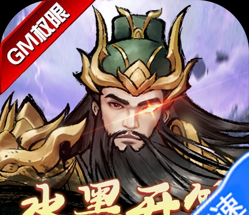 王者荣耀零度带你飞88期 李信技能讲解及实战教学攻略视频