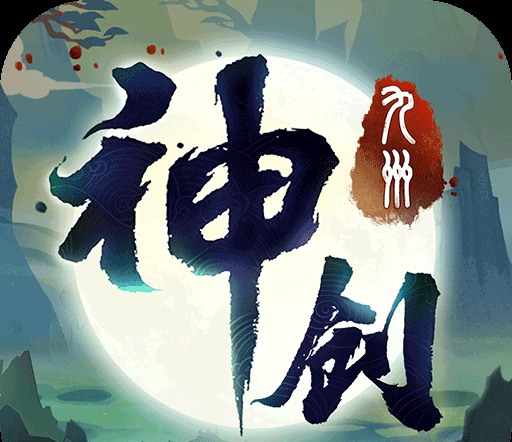 神创九州（GM版）